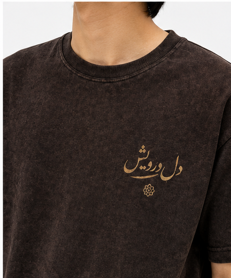 Dil-e-Derwish,Vintage tee - Image 6